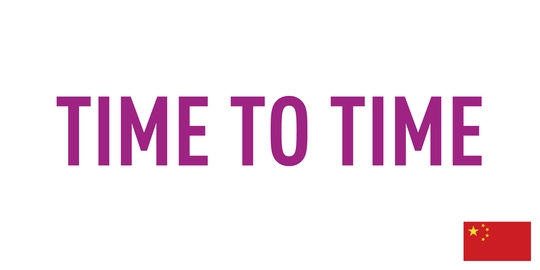 Time to Time